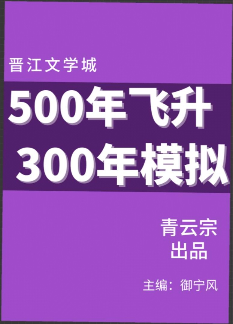 hp来自东方的神秘力量
