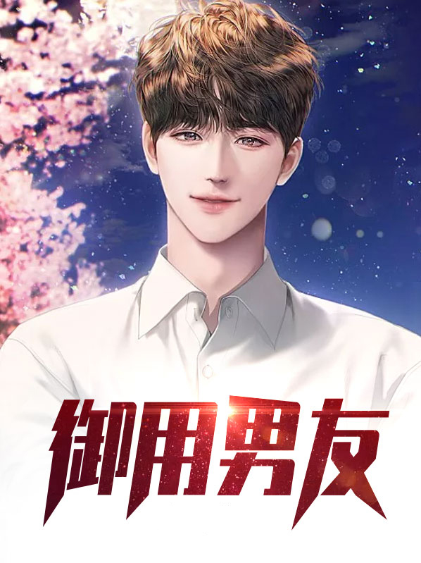 御用对象是什么意思