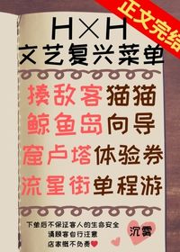 念能力是奇美拉女王235免费