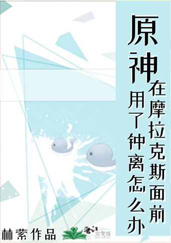 原神中摩拉克斯