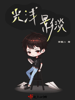 浅影什么意思