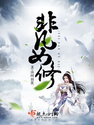 非凡大师女款