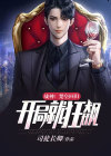 第一章战神归来楚风