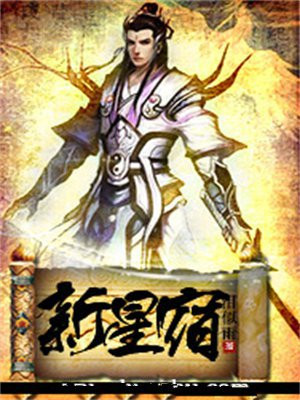 新星宿舍学校七年级毕业照