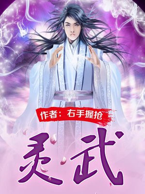 灵武市职业技术学校