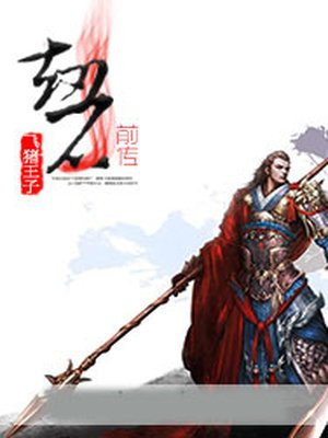 劫怎么打石头人