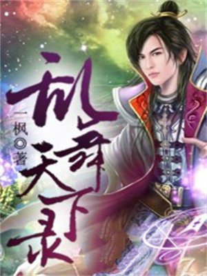 天地乱象