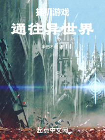 异世界勇者挂机教程