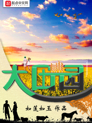 大田原综合征