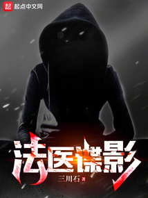 暗影明谍