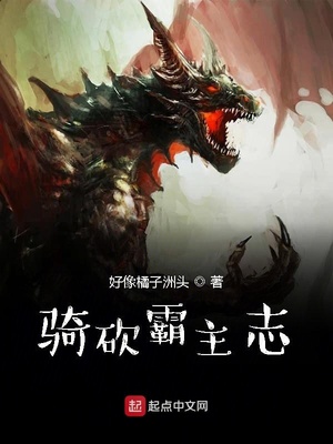 骑砍霸主自立