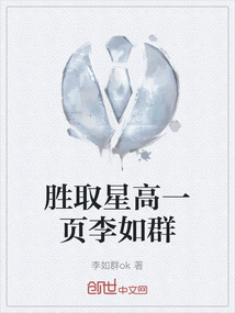 活该星弟