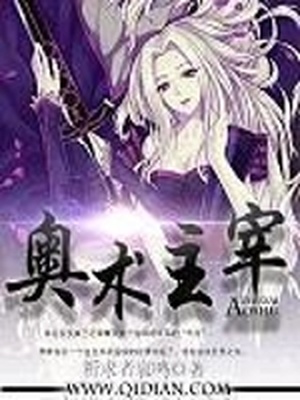 奥术主宰四合院之从钳工做起