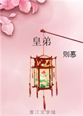 重生之再度为皇