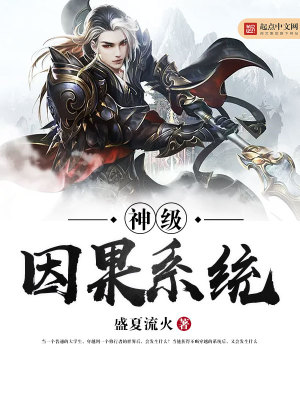 因果抽奖系统