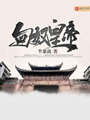 匈奴有多惨