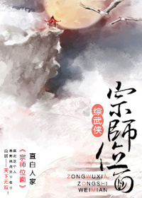 宗师位面 百度网盘