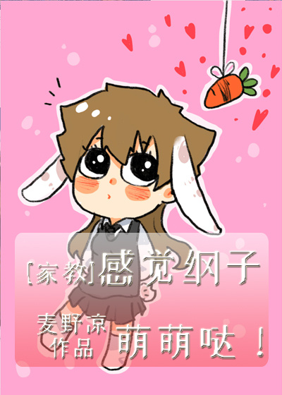 家教纲吉高清壁纸