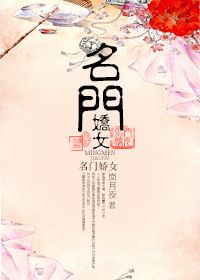 名门娇女态翩翩,阅尽倾城觉汝贤解析