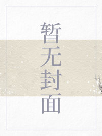 步步惊心电视剧