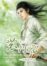 重生农门骄百度网盘