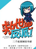 救世主吧