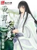 我即天意下载