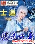 武道尊主