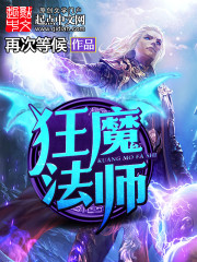 最弱剑士和跟踪狂魔法师