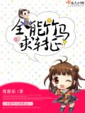 那个竹马转正了