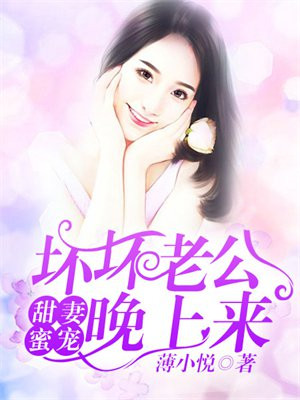 缘尽，总裁请签字
