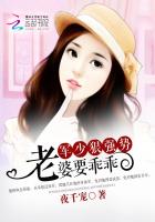 军少您老婆在拆家全文免费阅读