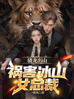 小伙送醉酒女总裁回家