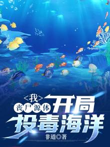 开局999
