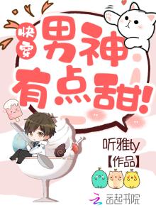 快穿：男神，有点甜！