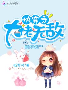 快穿之大佬无cp