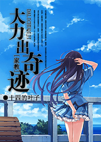 大力出奇迹破解版
