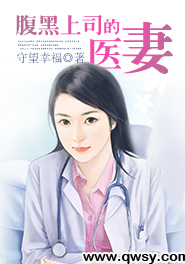 腹黑上校前妻好甜全文免费阅读