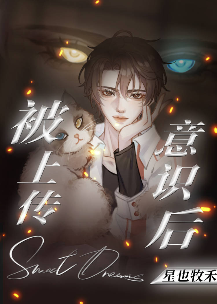 路人玩家登顶全服第一(重生)txt之前叫什么名字