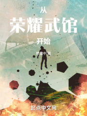 王者荣耀武馆在哪里
