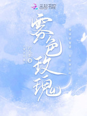 雾色玫瑰意义