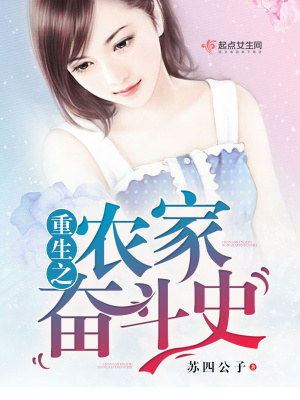 重生之农家军嫂