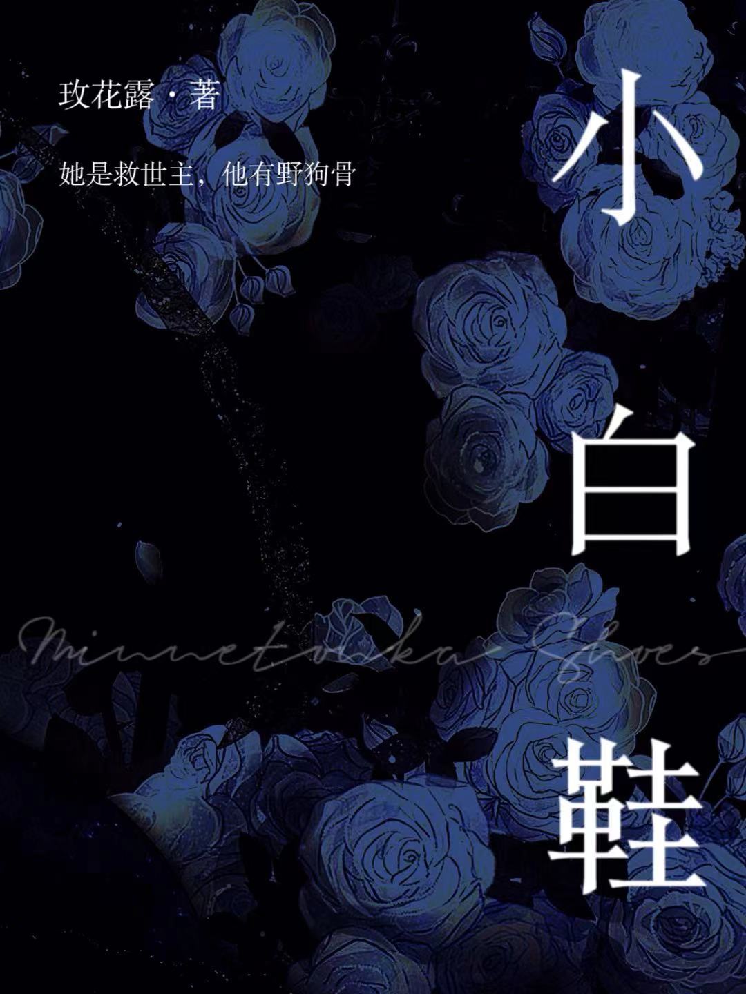 小白鞋的鞋边发黄了怎么处理