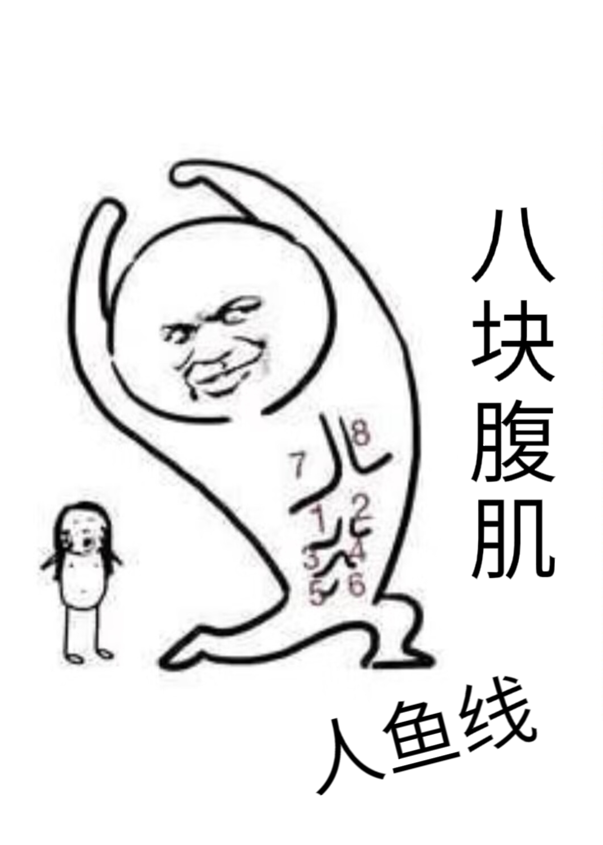 穿书霸总女配