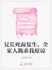 兄长死后妹妹有没有继承权