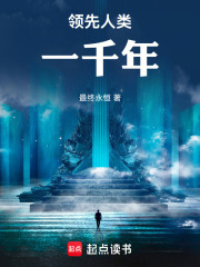 提前登陆五百年,我靠挖宝成神最终永恒