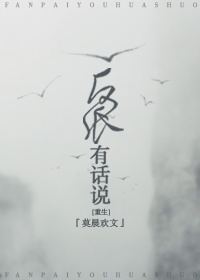 反派有话说重生漫画免费下拉