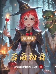 若初txt