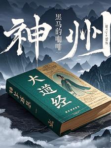 神州大地