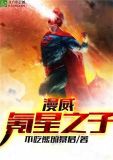 漫威:氪星之子